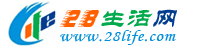 大同28生活网 dt.28life.com