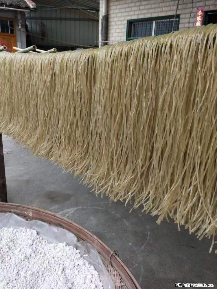 【灌阳正宗红薯粉】美女家里自己做的，干净卫生，假一赔十，价格合理，抢购电话：13737312895 - 美食天地 - 大同生活社区 - 大同28生活网 dt.28life.com