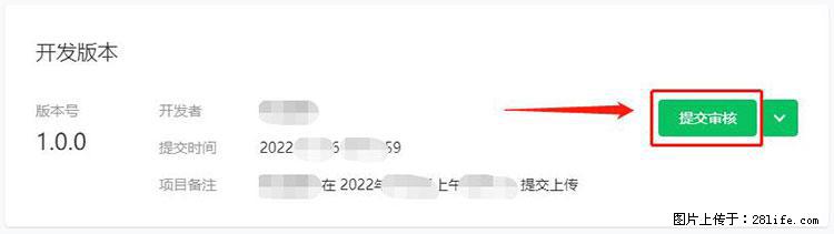 如何简单的让你开发的移动端网站在微信小程序里显示? - 新手上路 - 大同生活社区 - 大同28生活网 dt.28life.com