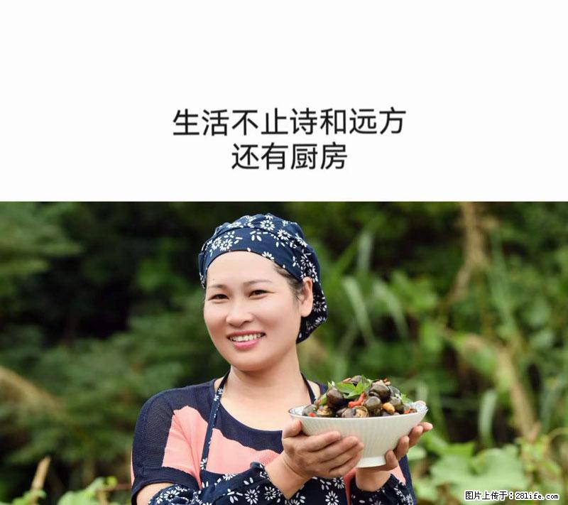 (舌尖上的乡村)灌阳:让人口齿留香的田螺酿 - 2023年07月31日 桂林日报第6版刊发 - 美食天地 - 大同生活社区 - 大同28生活网 dt.28life.com