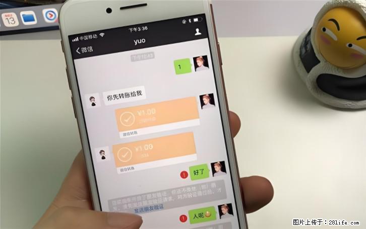 微信转账记得加一个动作，帮你拿到有法律效力的凭证！很多人不知道 - 生活百科 - 大同生活社区 - 大同28生活网 dt.28life.com