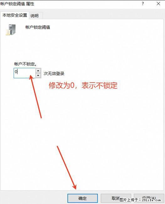阿里云远程连接云服务器，老是提示“为安全考虑，已锁定该用户帐户”解决方案 - 生活百科 - 大同生活社区 - 大同28生活网 dt.28life.com
