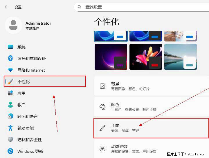 Windows server 2025 如何显示桌面图标？ - 生活百科 - 大同生活社区 - 大同28生活网 dt.28life.com