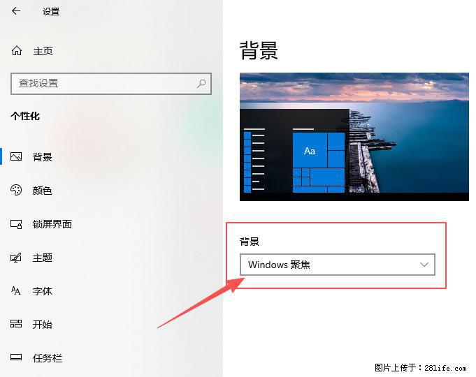 如何去掉桌面上的“了解此图片” - 生活百科 - 大同生活社区 - 大同28生活网 dt.28life.com