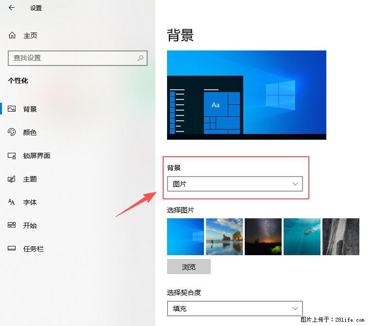 如何去掉桌面上的“了解此图片” - 生活百科 - 大同生活社区 - 大同28生活网 dt.28life.com