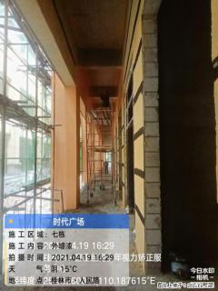 广西三象建筑安装工程有限公司：广西桂林市时代广场项目 - 大同28生活网 dt.28life.com