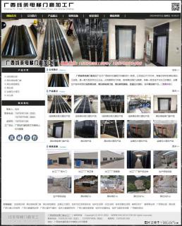 广西线条电梯门套加工厂 www.shicai19.com - 大同28生活网 dt.28life.com