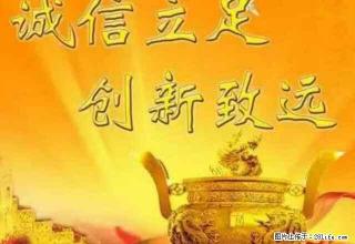 全面优选房源来平台直接提取电话诚信通信息平台免费全面专业诚信 - 大同28生活网 dt.28life.com