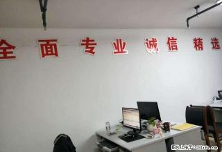 全面优选房源来平台直接提取电话诚信通信息平台全面专业诚信服务 - 大同28生活网 dt.28life.com