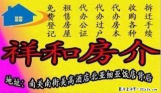 18校对面家具家电淋浴2层 - 大同28生活网 dt.28life.com