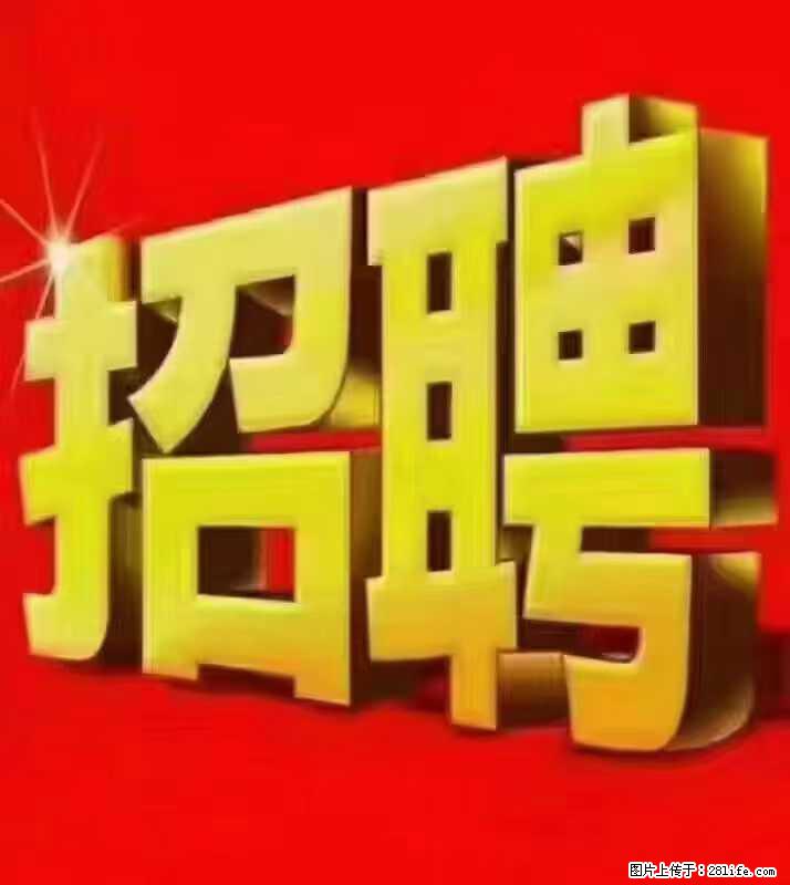 【东莞市威萨电子科技有限公司】公司直招:外贸业务、仓管员、跟单文员、普工 - 其他招聘信息 - 招聘求职 - 大同分类信息 - 大同28生活网 dt.28life.com