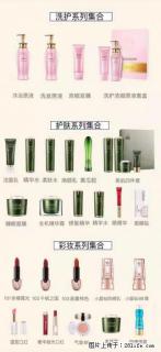 【姬存希】护肤、洗护、彩妆 - 大同28生活网 dt.28life.com
