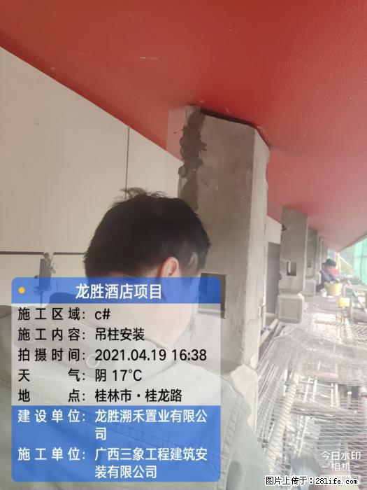 【广西三象建筑安装工程有限公司】广西桂林市龙县胜酒店项目 - 新手上路 - 大同生活社区 - 大同28生活网 dt.28life.com