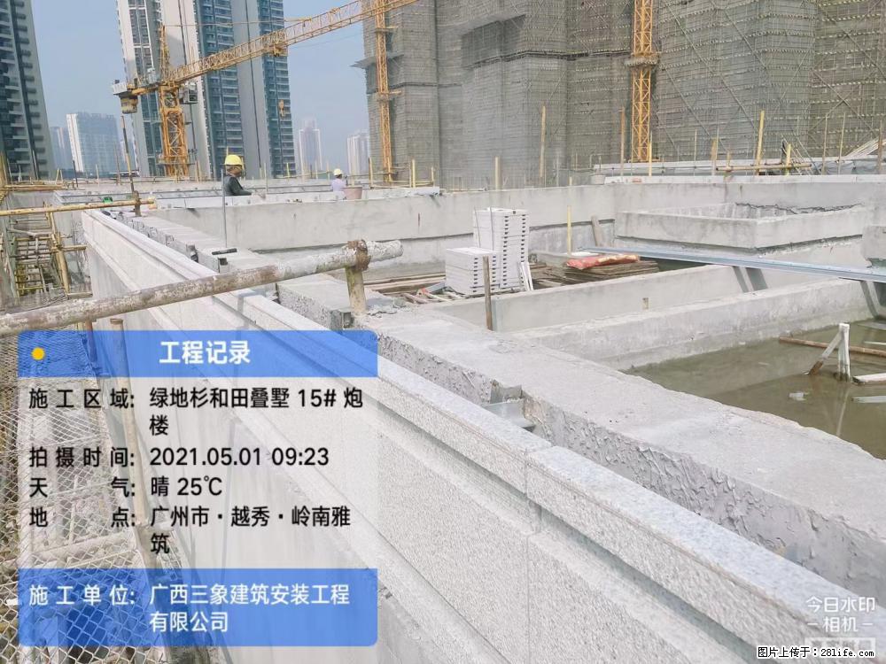 【广西三象建筑安装工程有限公司】绿地衫和田叠墅项目 - 家居生活 - 大同生活社区 - 大同28生活网 dt.28life.com