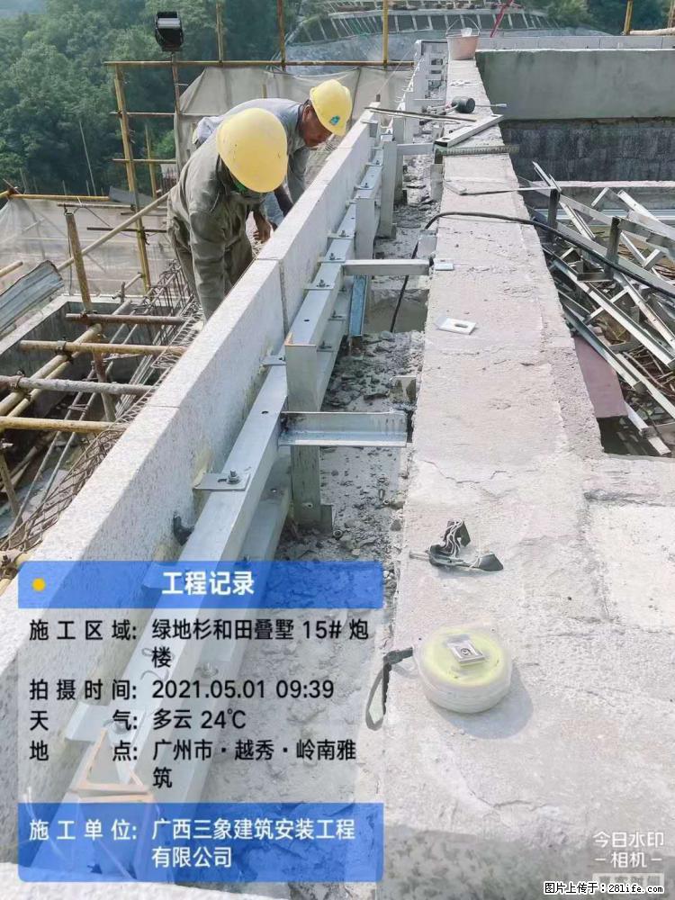 【广西三象建筑安装工程有限公司】绿地衫和田叠墅项目 - 家居生活 - 大同生活社区 - 大同28生活网 dt.28life.com