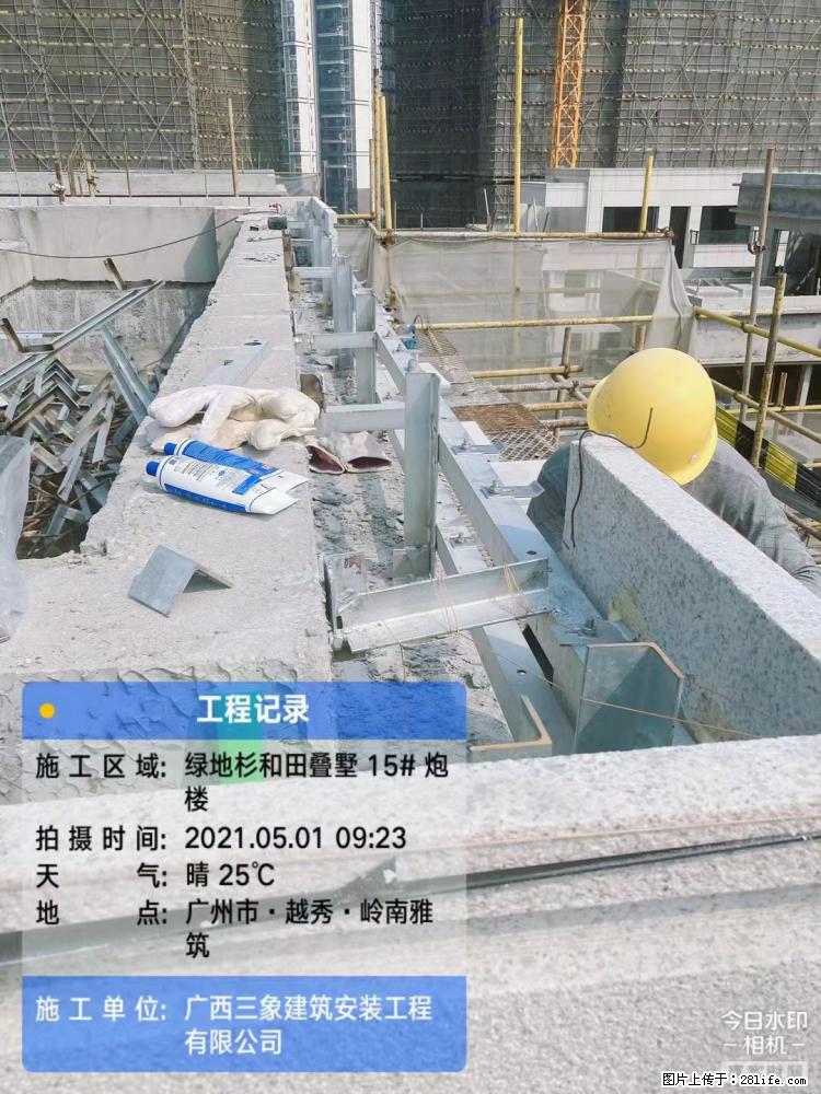 【广西三象建筑安装工程有限公司】绿地衫和田叠墅项目 - 家居生活 - 大同生活社区 - 大同28生活网 dt.28life.com