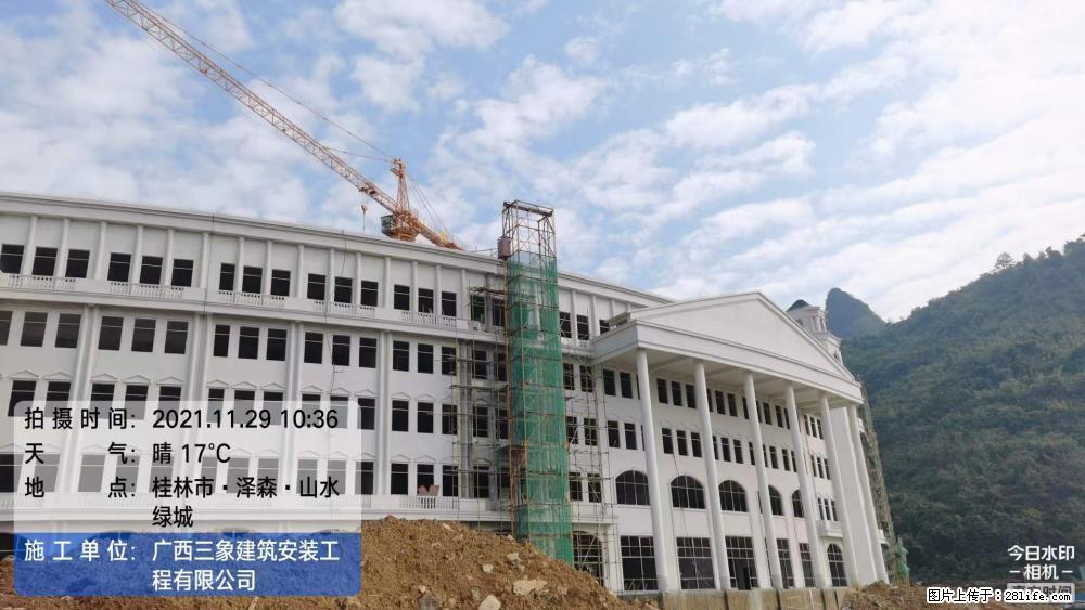 【广西三象建筑安装工程有限公司】幼儿园外墙装饰工程 - 灌水专区 - 大同生活社区 - 大同28生活网 dt.28life.com