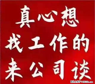 【上海】国企，医院招两名男保安，55岁以下，身高1.7米以上，无犯罪记录不良嗜好 - 大同28生活网 dt.28life.com