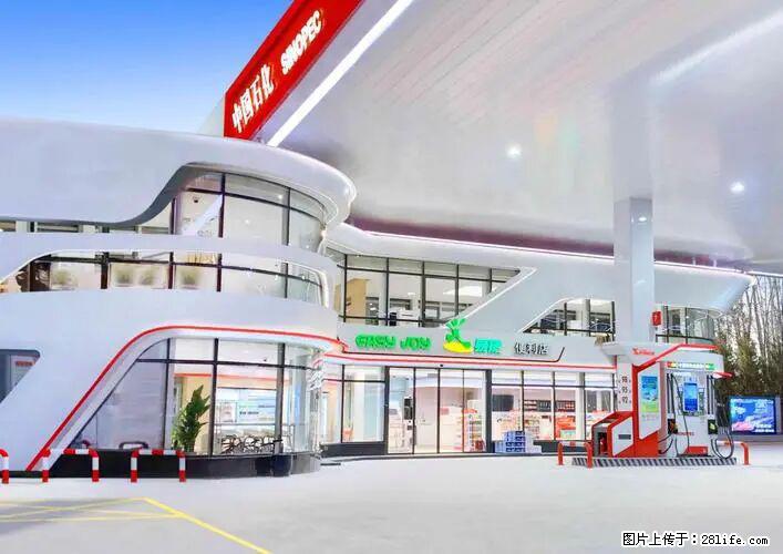 中国石化广西易捷出口商品招商公告 - 其它 - 汽车频道 - 大同分类信息 - 大同28生活网 dt.28life.com