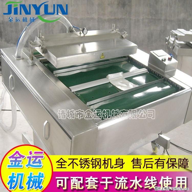 咸蛋黄月饼真空包装机 连续式真空包装机 商用不锈钢真空封口机 - 综合信息 - 其他综合 - 大同分类信息 - 大同28生活网 dt.28life.com