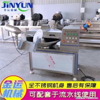 水饺馅斩拌机 全自动高速葱姜蒜斩碎机 火锅虾滑斩拌机 - 大同28生活网 dt.28life.com