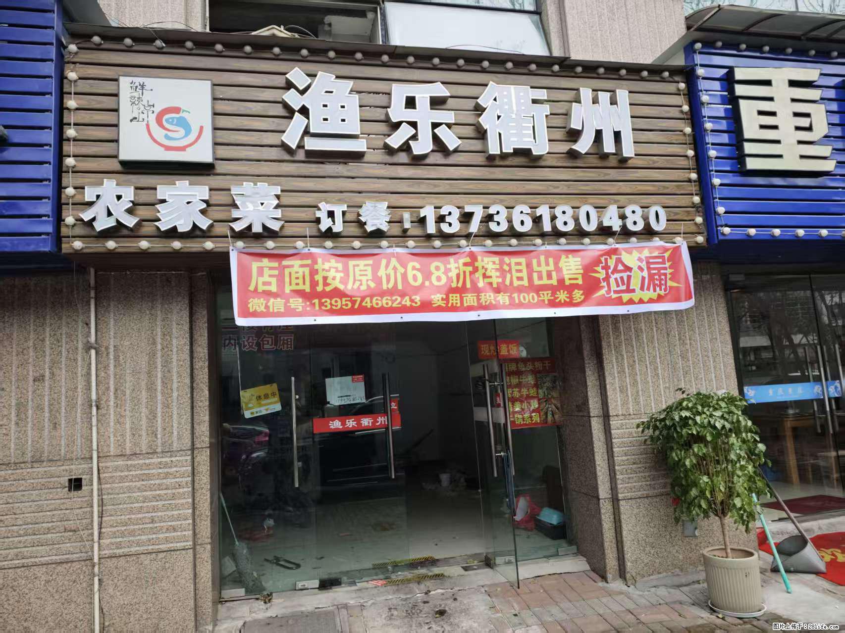 房子出售 - 房屋出租 - 房屋租售 - 大同分类信息 - 大同28生活网 dt.28life.com