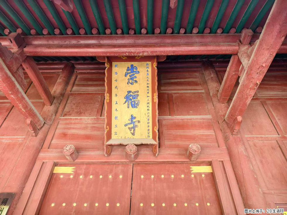 朔州【崇福寺】朔州老城，寺庙道观，少喧嚣，多古韵，朔州是山西被低估的塞上秘境。 - 游山玩水 - 大同生活社区 - 大同28生活网 dt.28life.com
