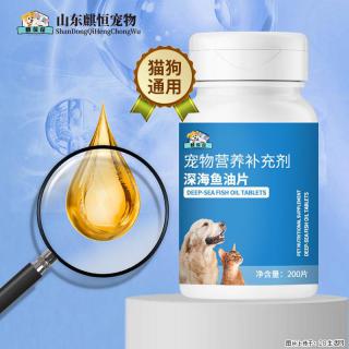 一抱一身毛别再怪换季！一片深海鱼油片，养出顺滑亮泽好皮毛 - 大同28生活网 dt.28life.com