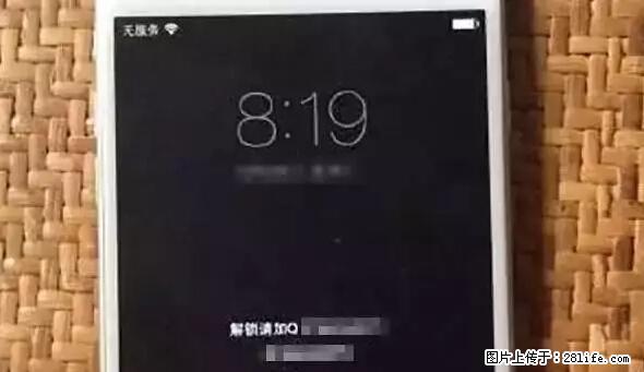 公安部四害紧急提醒:苹果手机显示这个,千万别点… - 大同生活资讯 - 大同28生活网 dt.28life.com