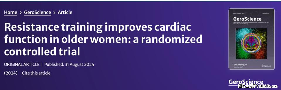 坚持这种运动6个月，心脏有了显著变化！不是跑步，也不是走路 - 大同生活资讯 - 大同28生活网 dt.28life.com