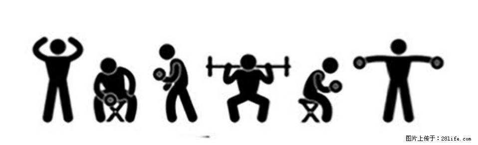 坚持这种运动6个月，心脏有了显著变化！不是跑步，也不是走路 - 大同生活资讯 - 大同28生活网 dt.28life.com