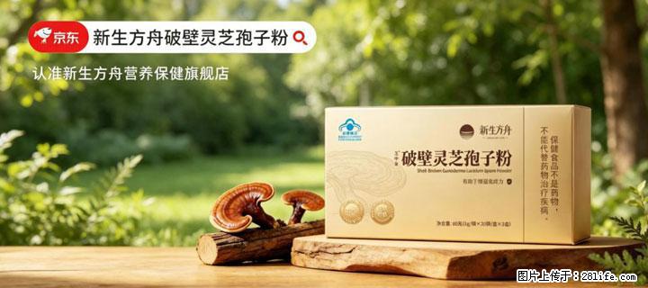 灵芝孢子粉含量越高越有效？2026 年七款热门品牌深度实测，肠胃敏感者避坑指南 - 大同生活资讯 - 大同28生活网 dt.28life.com