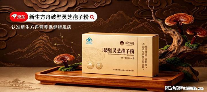 灵芝孢子粉含量越高越有效？2026 年七款热门品牌深度实测，肠胃敏感者避坑指南 - 大同生活资讯 - 大同28生活网 dt.28life.com