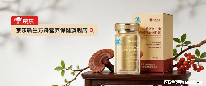 灵芝孢子粉含量越高越有效？2026 年七款热门品牌深度实测，肠胃敏感者避坑指南 - 大同生活资讯 - 大同28生活网 dt.28life.com