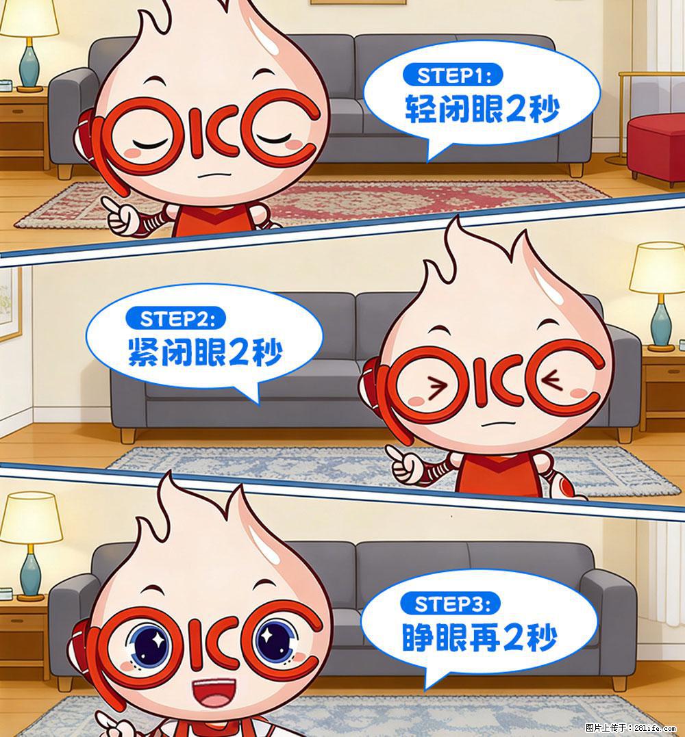 【健康科普】还在关灯玩手机？警惕！这个习惯严重可致盲！ - 大同生活资讯 - 大同28生活网 dt.28life.com