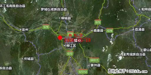 2026年05月18日00时21分广西柳州市柳南区发生5.2级地震 - 大同生活资讯 - 大同28生活网 dt.28life.com